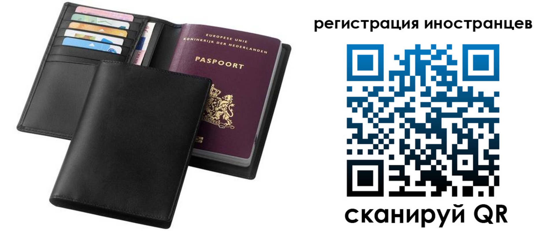 временная регистрация госуслуги в Старой Руссе