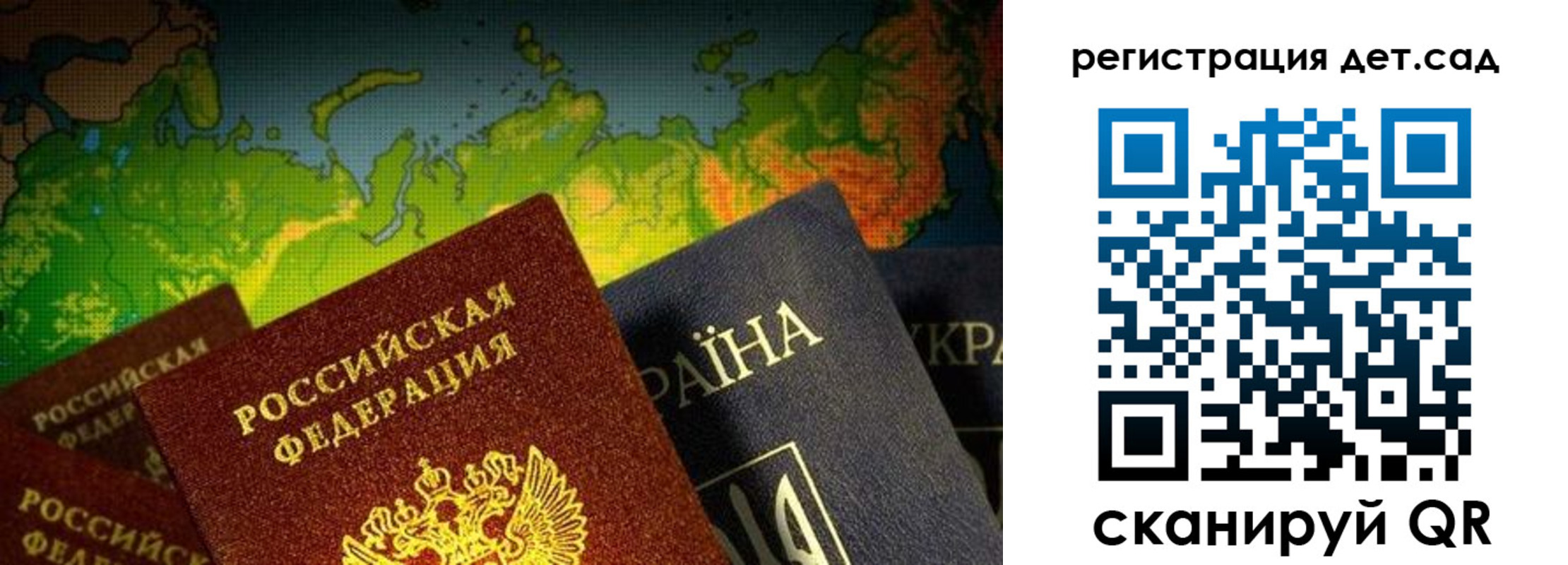 прописка гарантия в Старой Руссе