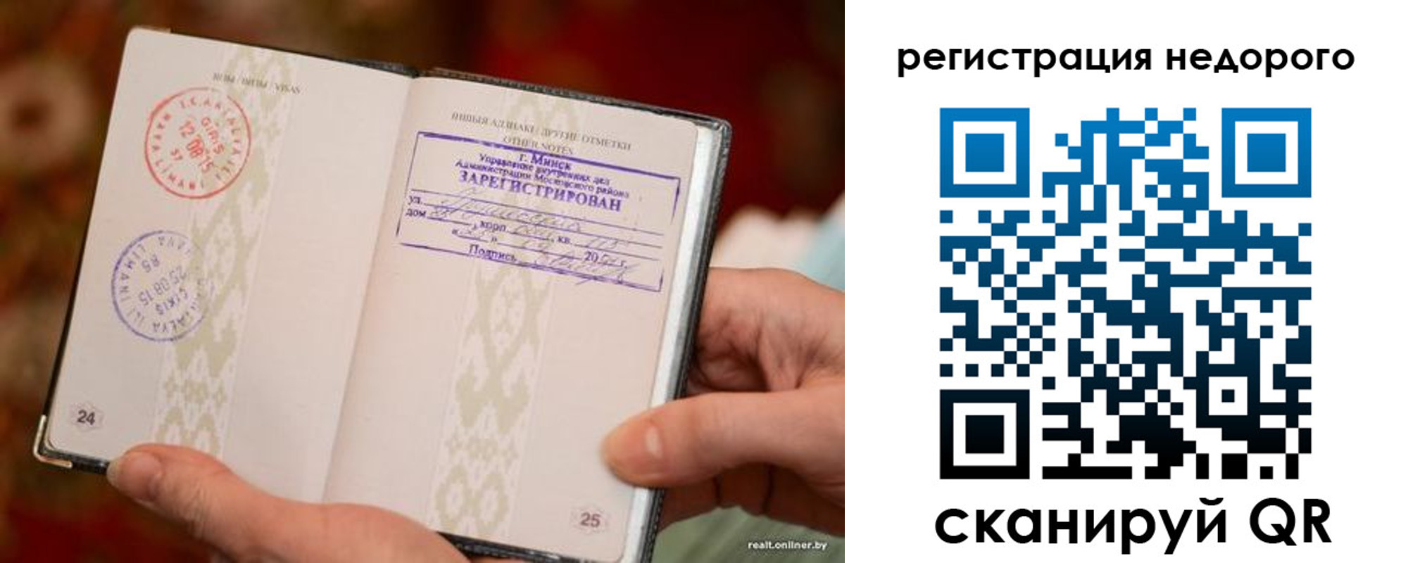 регистрация для школы в Старой Руссе