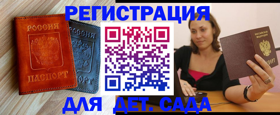 пропишу в квартире в Старой Руссе