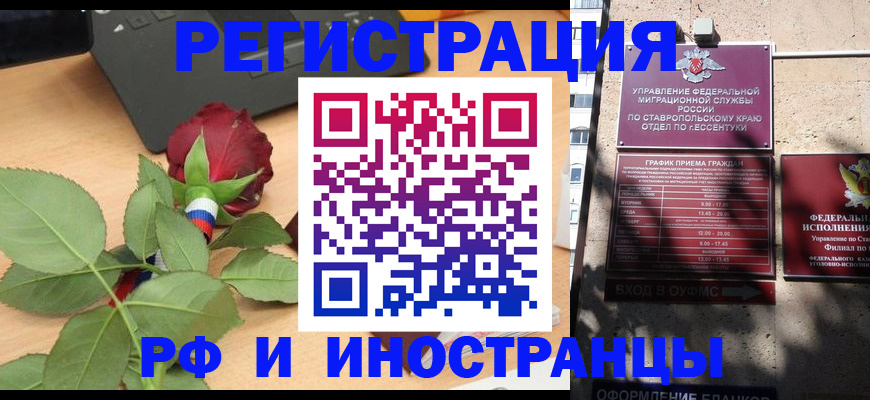найти адрес прописки в Старой Руссе