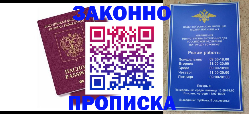 найти адрес прописки в Старой Руссе